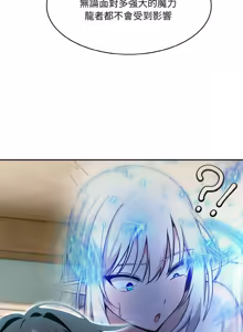 Page 144 of 异世界骑士团长 | 異世界騎士團長 1-55 第一季完 (decensored) - preview thumbnail