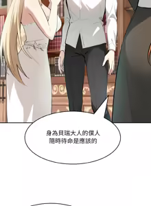 Page 145 of 异世界骑士团长 | 異世界騎士團長 1-55 第一季完 (decensored) - preview thumbnail