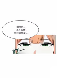 Page 146 of 异世界骑士团长 | 異世界騎士團長 1-55 第一季完 (decensored) - preview thumbnail