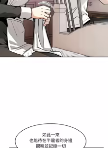 Page 148 of 异世界骑士团长 | 異世界騎士團長 1-55 第一季完 (decensored) - preview thumbnail