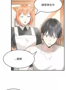 Page 149 of 异世界骑士团长 | 異世界騎士團長 1-55 第一季完 (decensored) - preview thumbnail