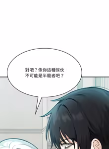 Page 15 of 异世界骑士团长 | 異世界騎士團長 1-55 第一季完 (decensored) - preview thumbnail