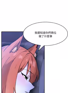 Page 151 of 异世界骑士团长 | 異世界騎士團長 1-55 第一季完 (decensored) - preview thumbnail