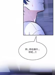 Page 154 of 异世界骑士团长 | 異世界騎士團長 1-55 第一季完 (decensored) - preview thumbnail