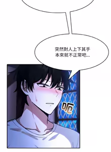Page 155 of 异世界骑士团长 | 異世界騎士團長 1-55 第一季完 (decensored) - preview thumbnail