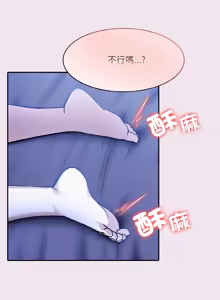 Page 157 of 异世界骑士团长 | 異世界騎士團長 1-55 第一季完 (decensored) - preview thumbnail