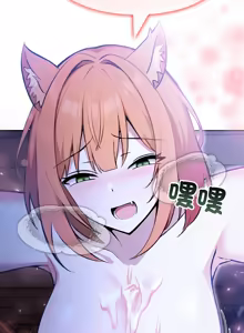 Page 165 of 异世界骑士团长 | 異世界騎士團長 1-55 第一季完 (decensored) - preview thumbnail