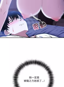 Page 170 of 异世界骑士团长 | 異世界騎士團長 1-55 第一季完 (decensored) - preview thumbnail