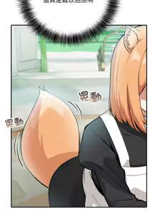 Page 17 of 异世界骑士团长 | 異世界騎士團長 1-55 第一季完 (decensored) - preview thumbnail
