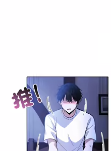 Page 171 of 异世界骑士团长 | 異世界騎士團長 1-55 第一季完 (decensored) - preview thumbnail