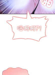 Page 173 of 异世界骑士团长 | 異世界騎士團長 1-55 第一季完 (decensored) - preview thumbnail