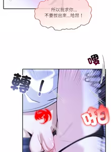 Page 175 of 异世界骑士团长 | 異世界騎士團長 1-55 第一季完 (decensored) - preview thumbnail