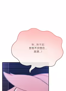 Page 177 of 异世界骑士团长 | 異世界騎士團長 1-55 第一季完 (decensored) - preview thumbnail