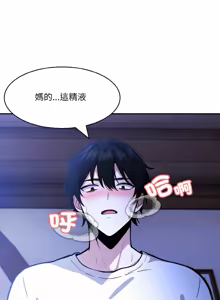 Page 179 of 异世界骑士团长 | 異世界騎士團長 1-55 第一季完 (decensored) - preview thumbnail