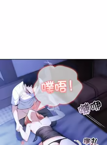 Page 182 of 异世界骑士团长 | 異世界騎士團長 1-55 第一季完 (decensored) - preview thumbnail