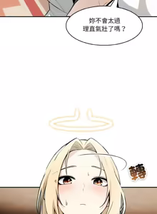 Page 190 of 异世界骑士团长 | 異世界騎士團長 1-55 第一季完 (decensored) - preview thumbnail