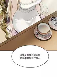 Page 19 of 异世界骑士团长 | 異世界騎士團長 1-55 第一季完 (decensored) - preview thumbnail