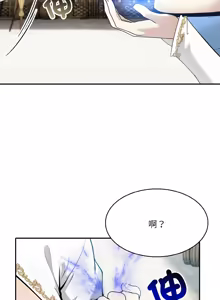 Page 196 of 异世界骑士团长 | 異世界騎士團長 1-55 第一季完 (decensored) - preview thumbnail
