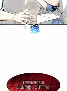 Page 197 of 异世界骑士团长 | 異世界騎士團長 1-55 第一季完 (decensored) - preview thumbnail
