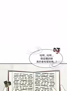 Page 198 of 异世界骑士团长 | 異世界騎士團長 1-55 第一季完 (decensored) - preview thumbnail