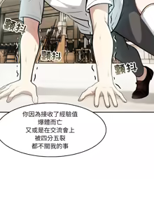Page 199 of 异世界骑士团长 | 異世界騎士團長 1-55 第一季完 (decensored) - preview thumbnail