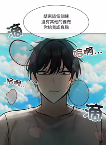 Page 200 of 异世界骑士团长 | 異世界騎士團長 1-55 第一季完 (decensored) - preview thumbnail