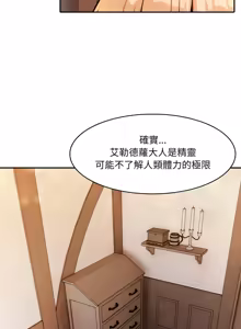 Page 201 of 异世界骑士团长 | 異世界騎士團長 1-55 第一季完 (decensored) - preview thumbnail