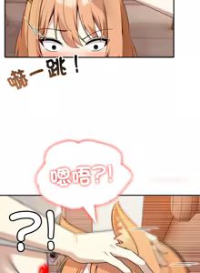 Page 203 of 异世界骑士团长 | 異世界騎士團長 1-55 第一季完 (decensored) - preview thumbnail