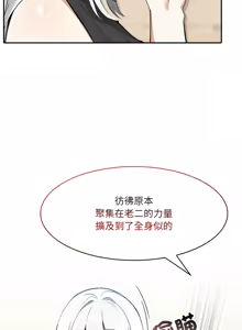 Page 210 of 异世界骑士团长 | 異世界騎士團長 1-55 第一季完 (decensored) - preview thumbnail