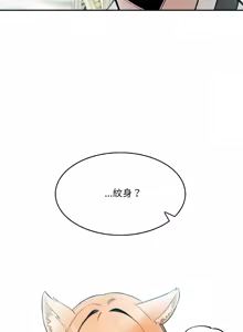 Page 21 of 异世界骑士团长 | 異世界騎士團長 1-55 第一季完 (decensored) - preview thumbnail