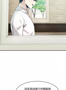 Page 217 of 异世界骑士团长 | 異世界騎士團長 1-55 第一季完 (decensored) - preview thumbnail