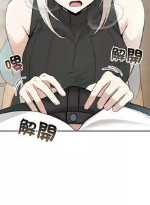 Page 218 of 异世界骑士团长 | 異世界騎士團長 1-55 第一季完 (decensored) - preview thumbnail
