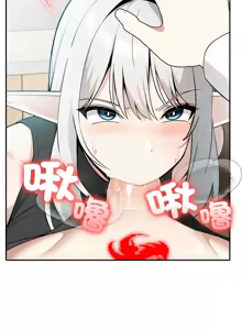 Page 220 of 异世界骑士团长 | 異世界騎士團長 1-55 第一季完 (decensored) - preview thumbnail