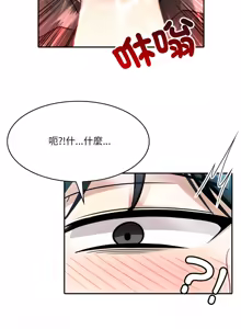 Page 22 of 异世界骑士团长 | 異世界騎士團長 1-55 第一季完 (decensored) - preview thumbnail