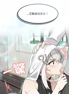 Page 225 of 异世界骑士团长 | 異世界騎士團長 1-55 第一季完 (decensored) - preview thumbnail