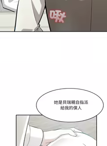 Page 228 of 异世界骑士团长 | 異世界騎士團長 1-55 第一季完 (decensored) - preview thumbnail