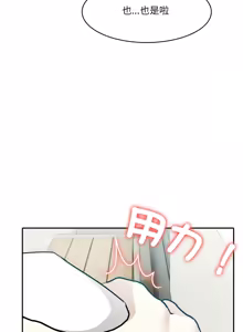 Page 230 of 异世界骑士团长 | 異世界騎士團長 1-55 第一季完 (decensored) - preview thumbnail