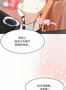 Page 23 of 异世界骑士团长 | 異世界騎士團長 1-55 第一季完 (decensored) - preview thumbnail