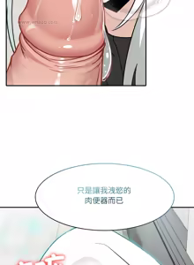 Page 231 of 异世界骑士团长 | 異世界騎士團長 1-55 第一季完 (decensored) - preview thumbnail