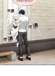 Page 234 of 异世界骑士团长 | 異世界騎士團長 1-55 第一季完 (decensored) - preview thumbnail