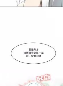 Page 239 of 异世界骑士团长 | 異世界騎士團長 1-55 第一季完 (decensored) - preview thumbnail