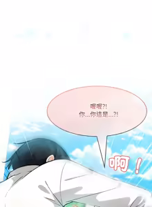 Page 240 of 异世界骑士团长 | 異世界騎士團長 1-55 第一季完 (decensored) - preview thumbnail