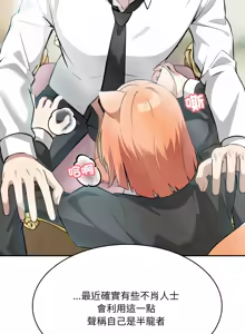 Page 24 of 异世界骑士团长 | 異世界騎士團長 1-55 第一季完 (decensored) - preview thumbnail
