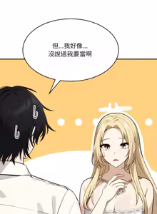 Page 25 of 异世界骑士团长 | 異世界騎士團長 1-55 第一季完 (decensored) - preview thumbnail