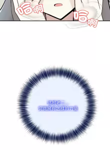 Page 254 of 异世界骑士团长 | 異世界騎士團長 1-55 第一季完 (decensored) - preview thumbnail