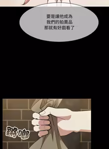 Page 256 of 异世界骑士团长 | 異世界騎士團長 1-55 第一季完 (decensored) - preview thumbnail
