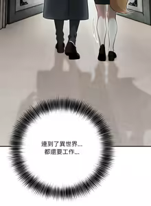 Page 262 of 异世界骑士团长 | 異世界騎士團長 1-55 第一季完 (decensored) - preview thumbnail
