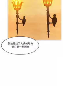 Page 268 of 异世界骑士团长 | 異世界騎士團長 1-55 第一季完 (decensored) - preview thumbnail