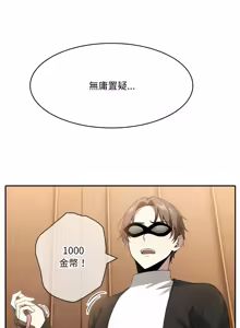 Page 269 of 异世界骑士团长 | 異世界騎士團長 1-55 第一季完 (decensored) - preview thumbnail
