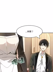 Page 274 of 异世界骑士团长 | 異世界騎士團長 1-55 第一季完 (decensored) - preview thumbnail